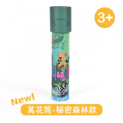 MIDEER - 親子互動益智神奇BB兒童萬花筒展示精彩世界 (秘密森林)