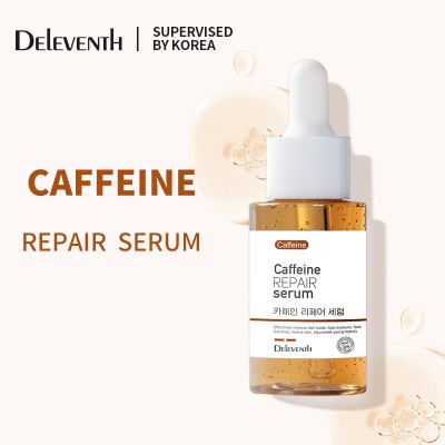 DEleventh咖啡因修護臉部精華液煙酰胺玻尿酸精華原液30ml修護保濕提亮
